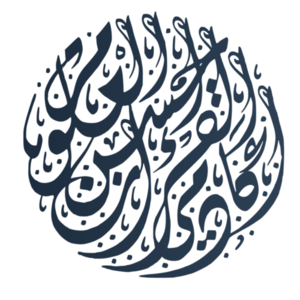 Al Quran Digital logo